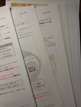 【裁断済】tac 税理士試験 2023年 消費税法 基礎　上級　テキスト　トレーニング　解答用紙　セット_画像4