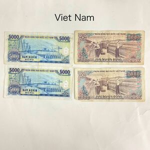 外国紙幣 旧紙幣 古銭　ベトナム　コレクション