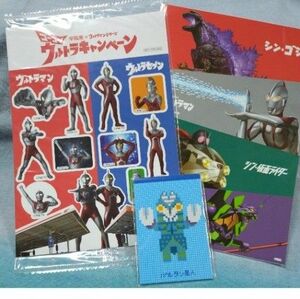 ★非売品【ウルトラマンキャンペーングッズ等】シール、バルタン星人ドット絵メモ帳、ノート