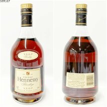 ★未開栓 Hennessy ヘネシー V.S.O.P Privilege プリビレッジ Cognac France コニャック 750ml 40% ブランデー 洋酒 古酒 箱付き 107G17_画像2