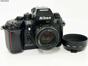 ★Nikon ニコン F4 AF NIKKOR 50mm 1:1.4 一眼レフ フィルムカメラ ボディ レンズ HS-9 フード 16514O16-7