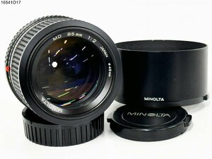 ★MINOLTA ミノルタ MD 85mm 1:2 一眼レフ カメラ レンズ フード 16541O17-12