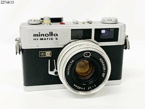 ★minolta ミノルタ Hi-MATIC E ROKKOR-QF 1:1.7 f=40mm レンジファインダー フィルムカメラ 動作未確認 2274K15-4