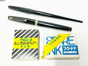 ★PLATINUM プラチナ ペン先 18K 中字/Seilor セーラー F-9 EF 411/パイロット プラチナ スペアインキ 万年筆 替えインク 169G8-20