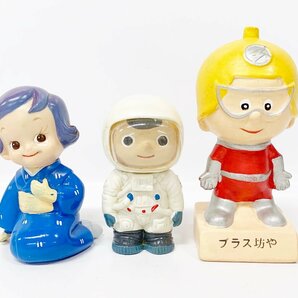 ★貯金箱 3点 おまとめ のばらちゃん 日本勧業銀行/ボクちゃん 宇宙服 富士銀行/プラス坊や 東北電力 ノベルティ ソフビ 陶器製 2318K5-2の画像1