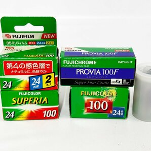 ★未使用★ FUJIFILM 富士フィルム SUPERIA 100 400 PROVIA 100F 期限切れ 135/120フィルム まとめ売り 16566O8-12の画像1