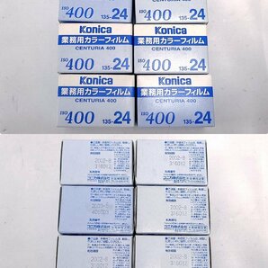 ★未使用 Konica コニカ CENTURIA 400 業務用カラーフィルム ISO400 135-36 135-24 大量 計48個セット 期限切れフィルム 8867M15-9の画像3