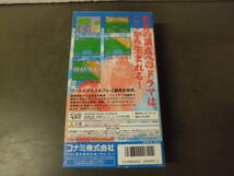 令ろ213な-スーパーファミコンソフト　実況ワールドサッカー２　動作未確認_画像4