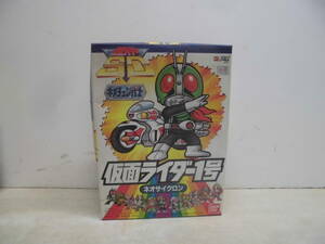 令ろ283木-13/プラモデル　仮面ライダー1号　キメチェン戦士