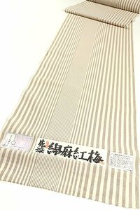 【和遊館】KTH520　夏物 小千谷織物 紺仁 先染 綿麻紅梅 着尺 綿７５％ 麻２５％