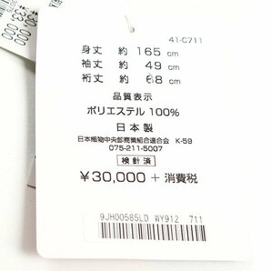 【和遊館】SHH153 お仕立て上がり！日本製「和風館」ブランドプレタ浴衣 ポリエステル１００％の画像8