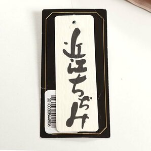 【和遊館】SHH167 お仕立て上がり！男物近江ちぢみメンズ浴衣の画像5