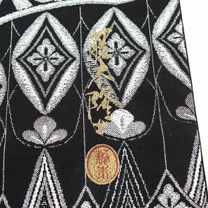 【和遊館】OFH753 仕立付！西陣織「藤本隆士」螺鈿ブラックダイヤ高級袋帯の画像6