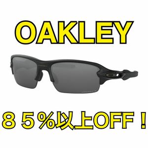 OAKLEY 偏光サングラス