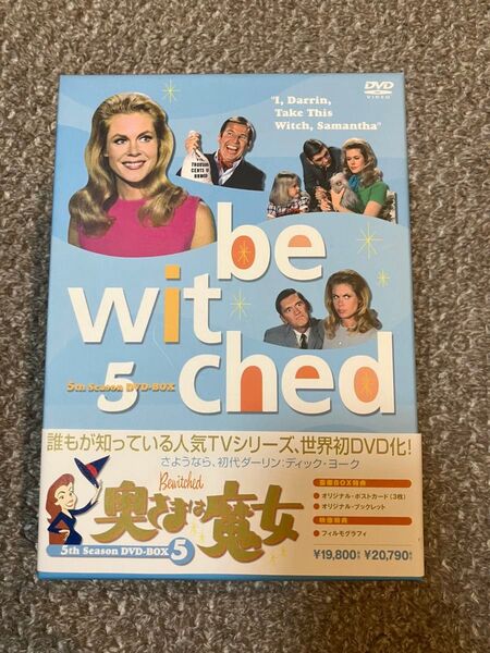 奥様は魔女 Bewiched シーズン5 DVD BOX 美品