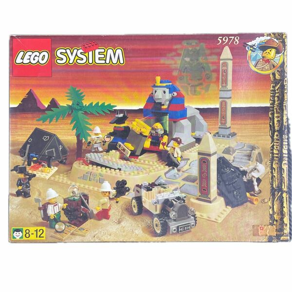 LEGO System 5978 エジプトの魔人 1998年 希少品 レゴ ブロック ミニフィグ ヴィンテージ 当時物