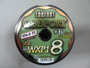 ロンフォート オッズポート WXP1 8 6号 100m 連結