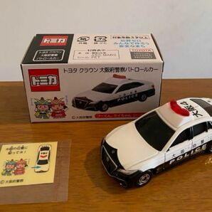 ラスト1台　新品 トミカ 大阪府警 パトカー