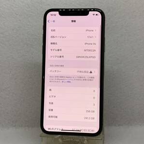 4244: 即決美品 iPhoneXs 256GB シルバー SIMフリー バッテリー100% 箱付属品付 保証付の画像4