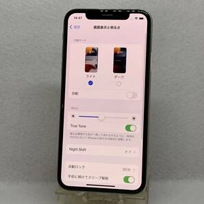 4280: 極美品 iPhoneX 256GB シルバー SIMフリー バッテリー100% 保証付 iOS15の画像5