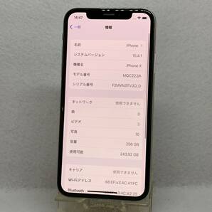 4280: 極美品 iPhoneX 256GB シルバー SIMフリー バッテリー100% 保証付 iOS15の画像3