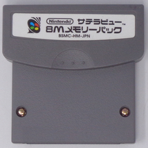 F-ZERO 入り サテラビュー 8Mメモリーパック 動作確認済み /Satellaview/スーパーファミコン[Free Shipping]_画像1