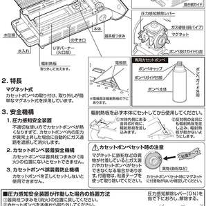 CAPTAINSTAG(キャプテンスタッグ)焼き名人卓上カセットコンロ/UF-27★CB缶★新品の画像5