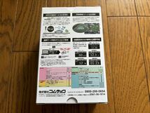 送料込み　コムテック 超高感度 GPS レシーバー ZERO 109C 中古品_画像8