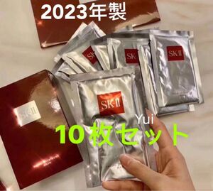 SK-II SK2 エスケーツー フェイシャル トリートメント パック マスク 10枚 2023年製！