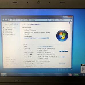 Lenovo ThinkPad L540 (i3-4000M, 8GB(DDR3-12800 4GBx2), HDD 500GB, Win7Pro)の画像5