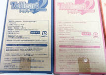 未開封品 ToHeart 2 トゥハート フィギュア 4点セット 柚原このみ/久寿川さらら/草壁優季/小牧愛佳 雑誌付録 4-12_画像4