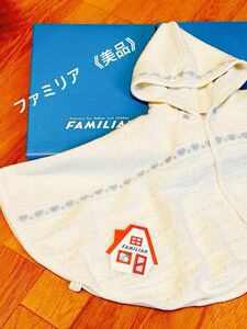 《美品》ファミリア　ベビーポンチョ　薄手ニット　フード付き