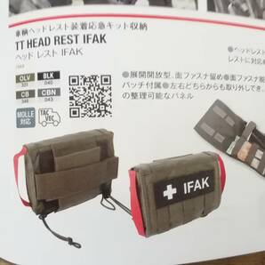 未使用品 タスマニアンタイガー ヘッドレストIFAK ブラック色  車輌ヘッドレスト装着応急キット収納の画像4