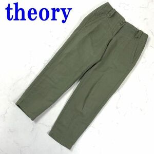 theory セオリー麻コットンカジュアルパンツカーキポケット有 ストレッチ無 ０ C9592