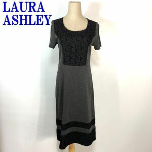 ローラアシュレイ ロングワンピース 半袖 レース LAURA ASHLEY ブラック グレー 黒 ９ C9688