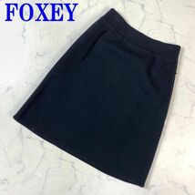 フォクシー ロングスカート 綿 ニット素材 ストレッチFOXEY コットン ネイビー 裏地有 紺 38 C9690_画像1