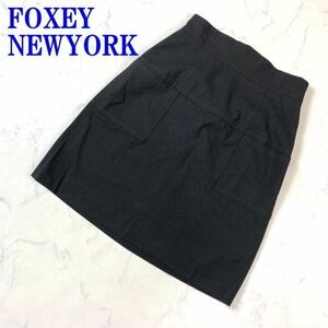 フォクシーニューヨーク タイトスカートFOXEY NEWYORK 裏地有 ダークグレー ロング グレー 40 S相当 C9705