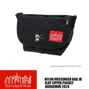 Manhattan Portage