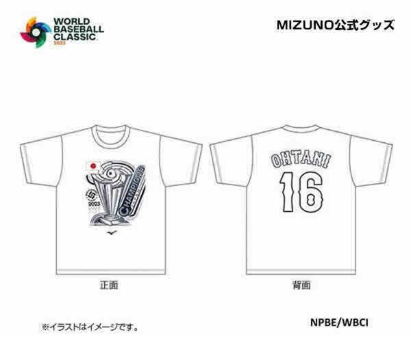 大谷翔平WBC優勝記念Tシャツ　L 新品未使用 ミズノ