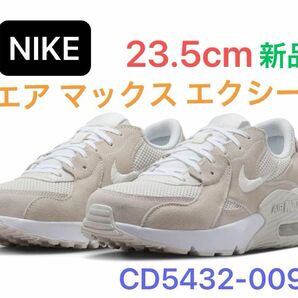 ナイキ　NIKE レディース　スニーカー スポーツシューズ エア マックス エクシー CD5432-009 23.5cm