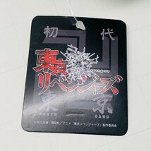 新品 KODANSHA ネソベリヌイグルミ S 東京リベンジャーズ 5種 佐野 龍宮寺 三ツ谷 松野 花垣 セット_画像8