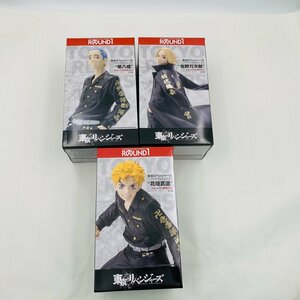 新品未開封 セガ プレミアムフィギュア 東京リベンジャーズ 佐野万次郎 柴八戒 花垣武道 ラウンドワン限定ver. 3種セット