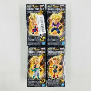 新品未開封 ワールドコレクタブルフィギュア ドラゴンボール DRAGONBALL LEGENDS COLLAB vol.1 4種セット WCF