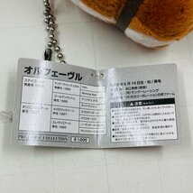新品 アイドルホース selection マスコット ぬいぐるみ 第58回 有馬記念賞 オルフェーヴル_画像8