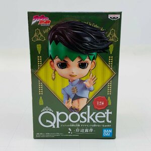 新品未開封 Qposket ジョジョの奇妙な冒険 ダイヤモンドは砕けない 岸辺露伴 Aカラー