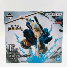 新品未開封 一番くじ ワンピース 匠ノ系譜 決闘ノ記憶 E賞 神・エネル 決闘ノ記憶 フィギュア_画像1