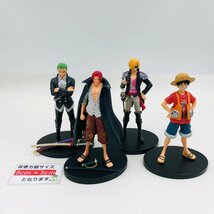 中古品 ワンピース FILM RED DXF THE GRANDLINE MEN モンキー D ルフィ シャンクス ロロノア ゾロ サンジ 4種セット_画像2