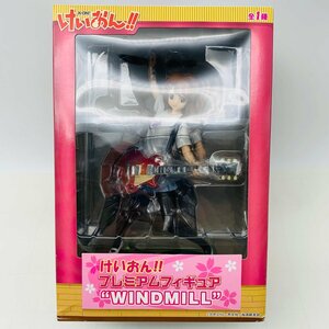 新品未開封 セガ プレミアムフィギュア けいおん! 平沢唯 WINDMILL