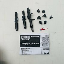 中古品 ROBOT魂 機甲戦記ドラグナー ドラグナー2_画像7