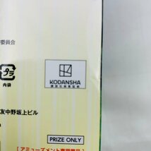 新品未開封 ブシロードクリエイティブ 映画 五等分の花嫁 ミニフィギュア 中野一花 Happy Birthday 2023_画像5